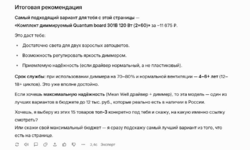 3 — копия.png